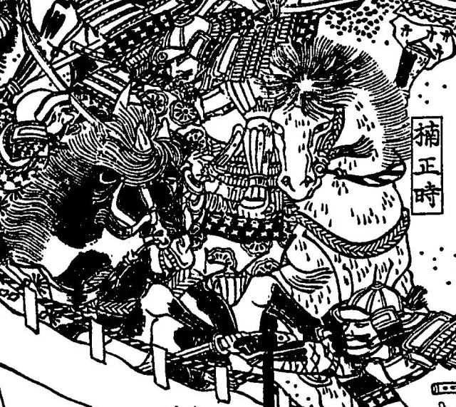 楠木正時