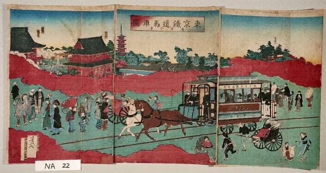 歌川芳邨