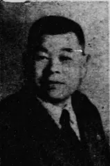 松井豊吉