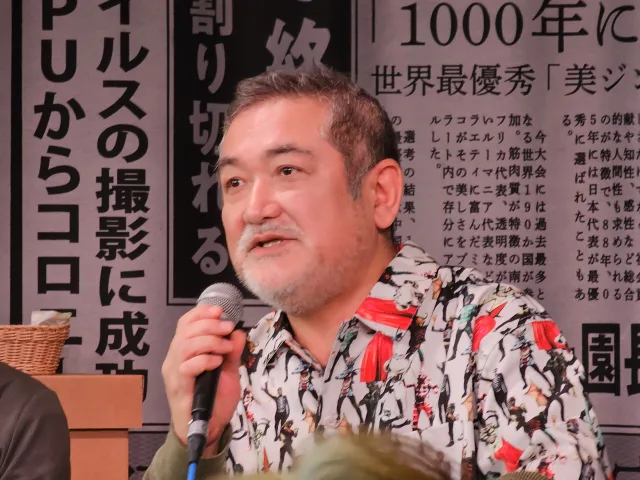 後藤ひろひと