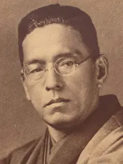 市川幡谷
