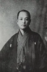 尾崎放哉