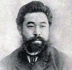 板倉中