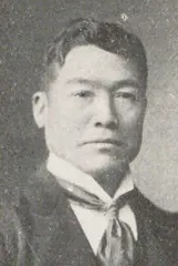 清水市太郎
