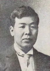 江藤哲蔵