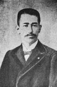 清水釘吉