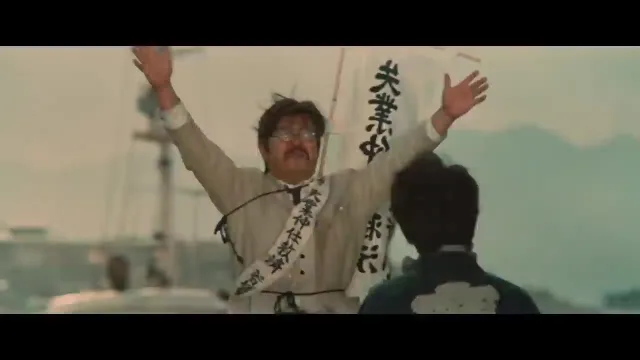 遠藤太津朗
