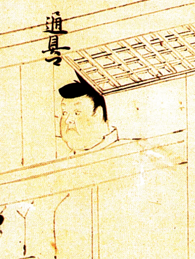 堀川通具