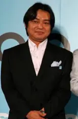 本木克英