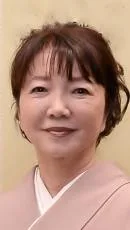 髙樹のぶ子