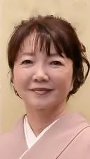 髙樹のぶ子