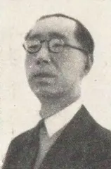 入江俊郎