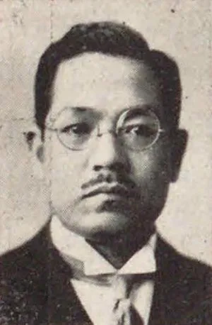 立川太郎