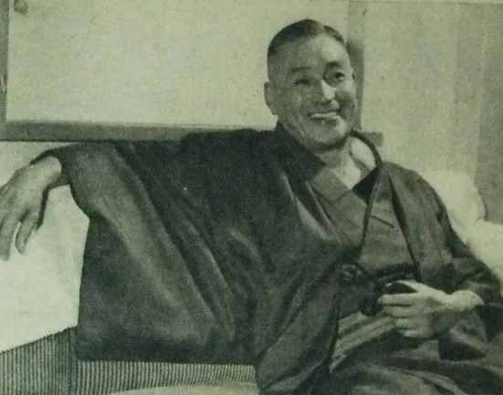 菅原通済