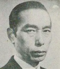 浜村純