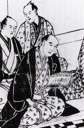 初代 並木五瓶