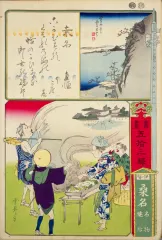 寒川雲晁