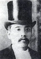 佐治幸平
