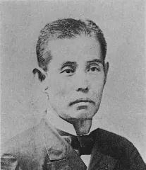福地源一郎