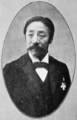 山田又七