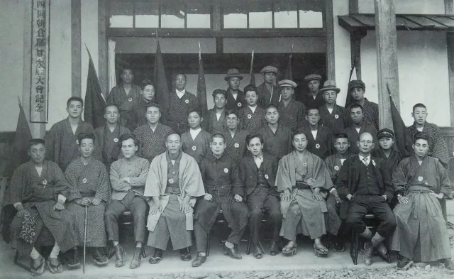 西光万吉
