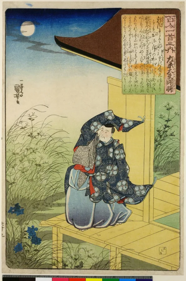 藤原顕輔