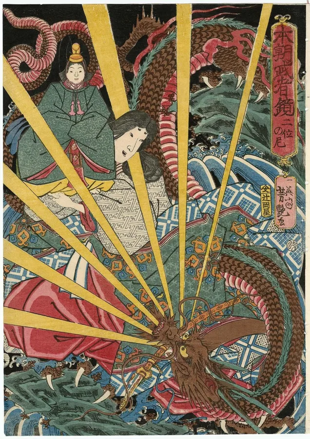 平時子