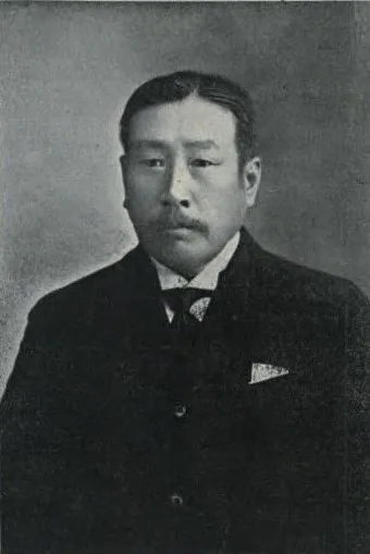 今西林三郎