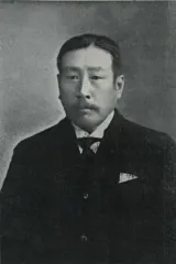 今西林三郎