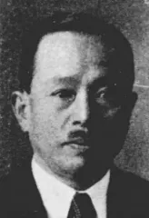 尾崎重美