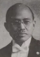 中山福蔵