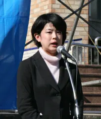 福田衣里子