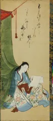 山崎龍女