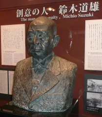 鈴木通夫