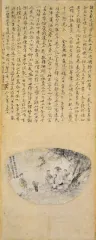 如拙