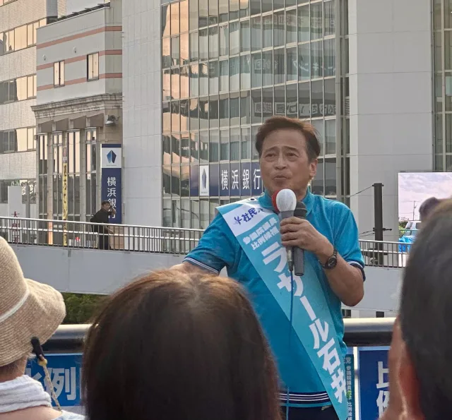 ラサール石井