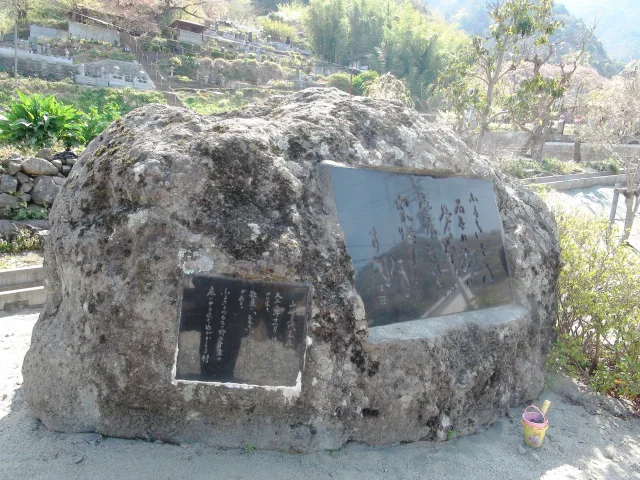 山崎方代