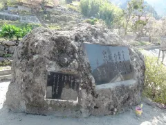 山崎方代