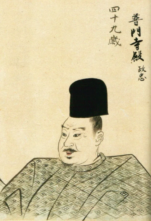 九条政忠