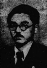 田中健吉