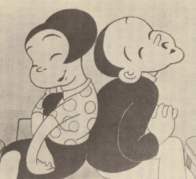 政岡憲三