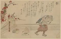 橘岷江