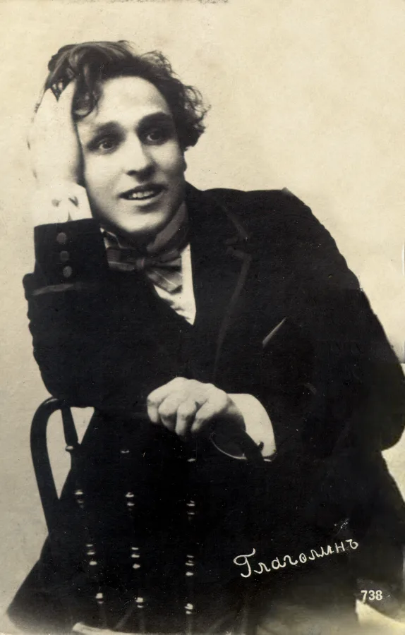 Boris Sergeevich Glagolin