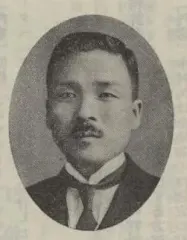津田喜次郎