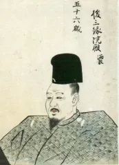 九条満家