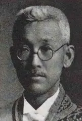 二上兵治