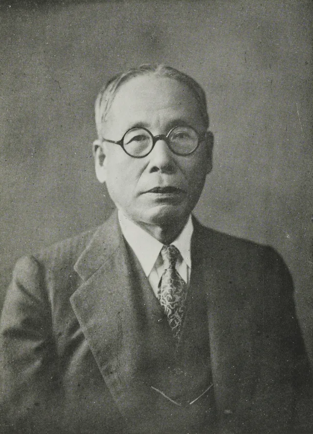 平生釟三郎