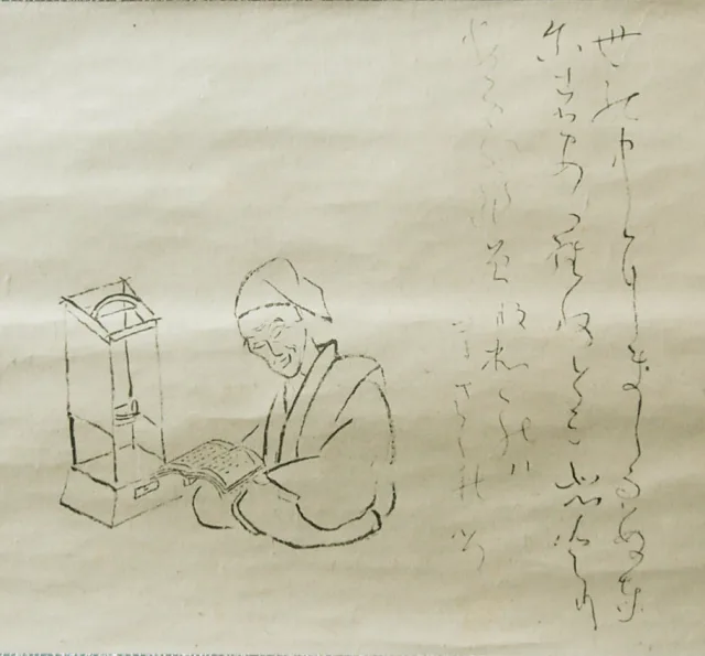 良寛