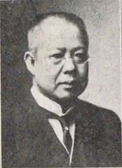 越山太刀三郎