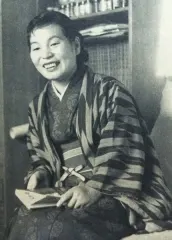 山代巴